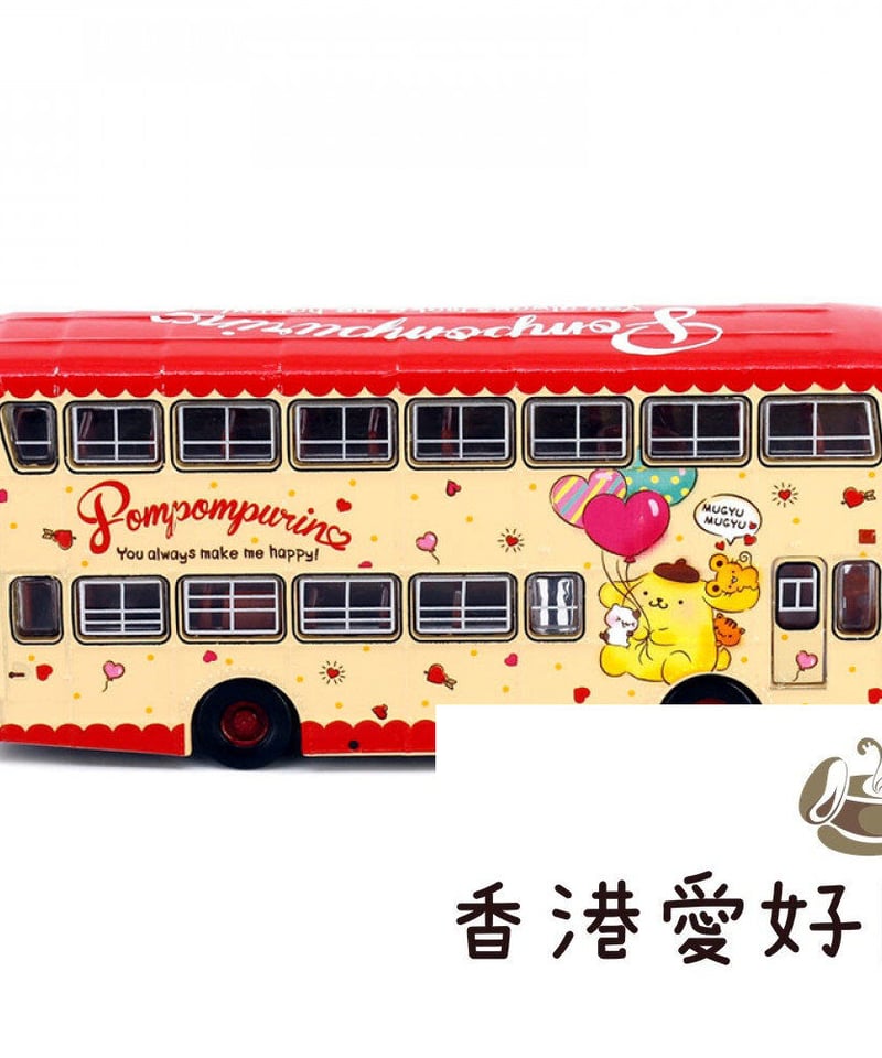 香港バスミニカー ポムポムプリンVER・ | 香港愛好園