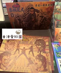 トワイライト・ウォリアーズ 決戦!九龍城砦 (原題:九龍城寨之 トワイライト・ウォリアーズ 決戦!九龍城砦 (原題:九龍城寨之