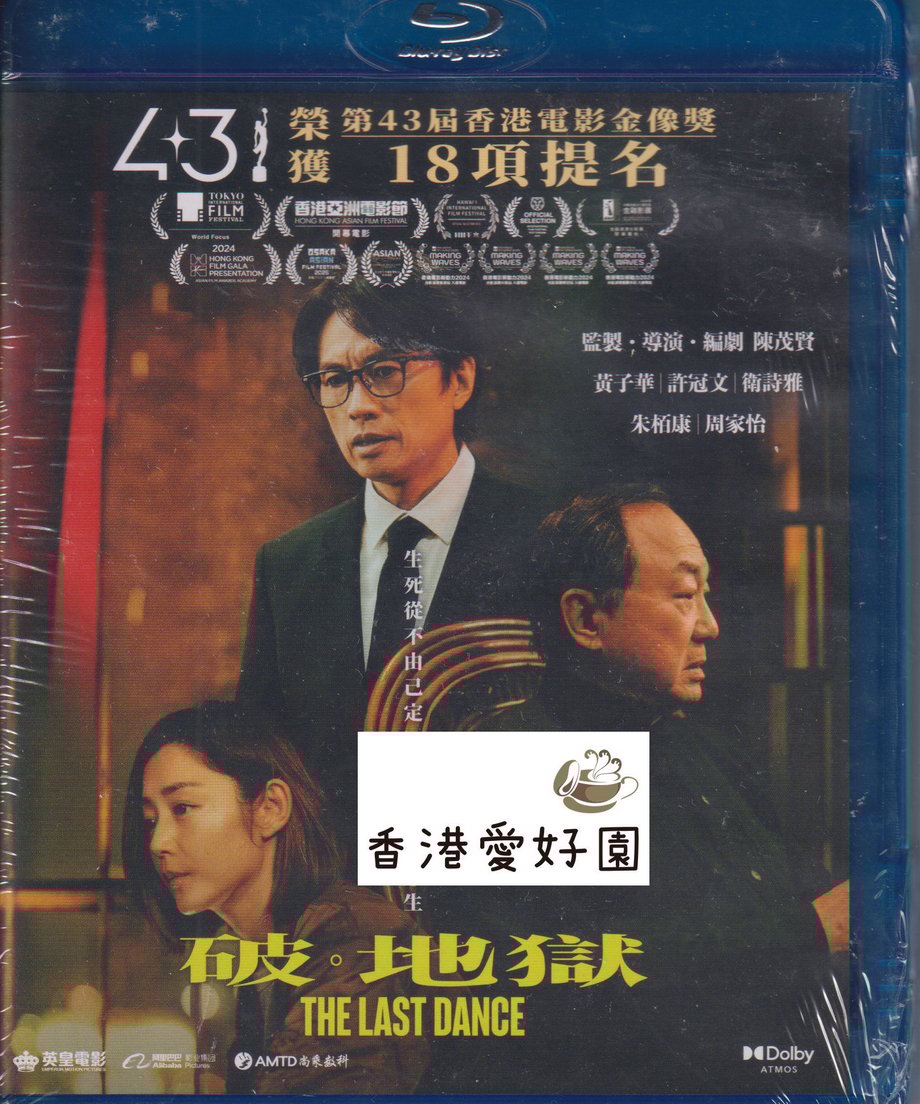 67dc37322358c67f24395af5