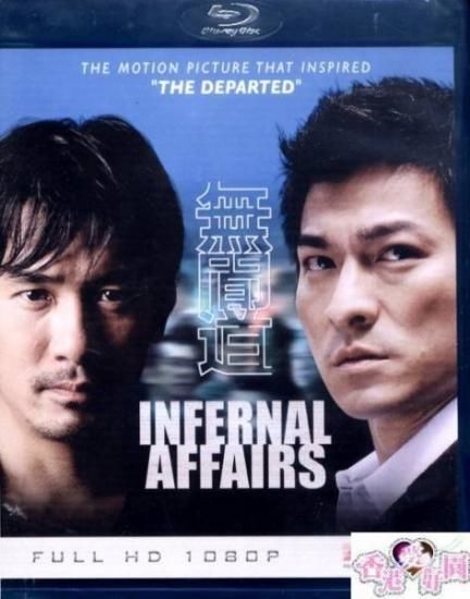 VHS米国版 INTERNAL AFFAIRS インターナルアフェア/背徳の囁き
