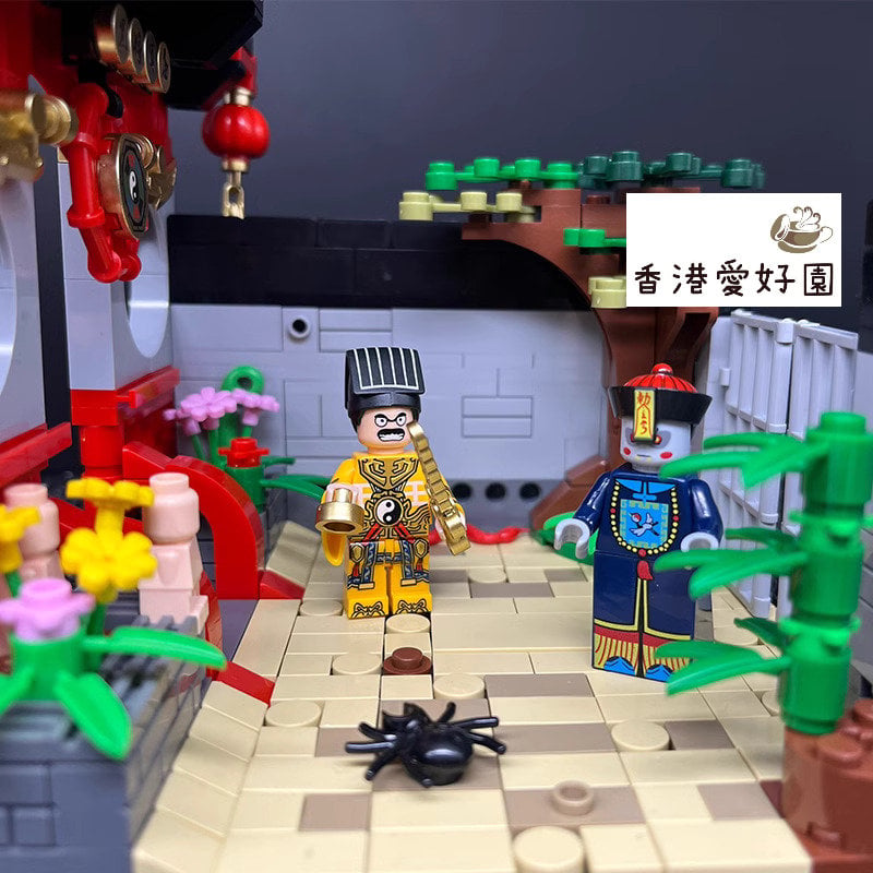 キョンシー+道士+道観 組み立てミニフィギュア 超豪華セット | 香港愛好園