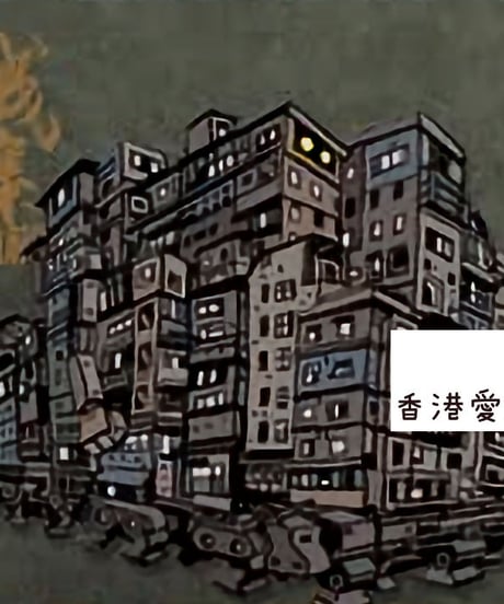 CATEGORY 香港映画関連グッズ | 香港愛好園