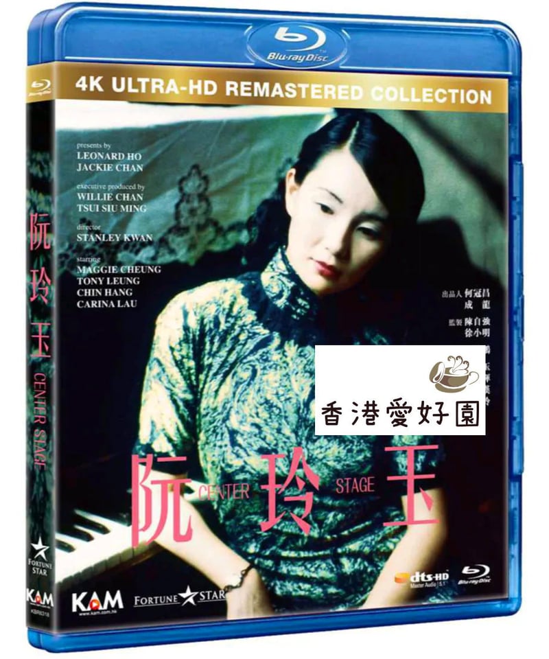 ロアン・リンユイ DVD