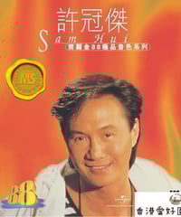 張國榮 レスリー・チャン MISS YOU MUCH LESLIE CD DVD