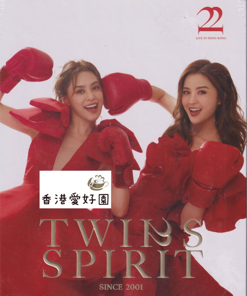 Twins (ツインズ) SPIRIT SINCE 2001 LIVE IN HONG KON Twins (ツインズ) SPIRIT SINCE 2001 LIVE IN HONG KON