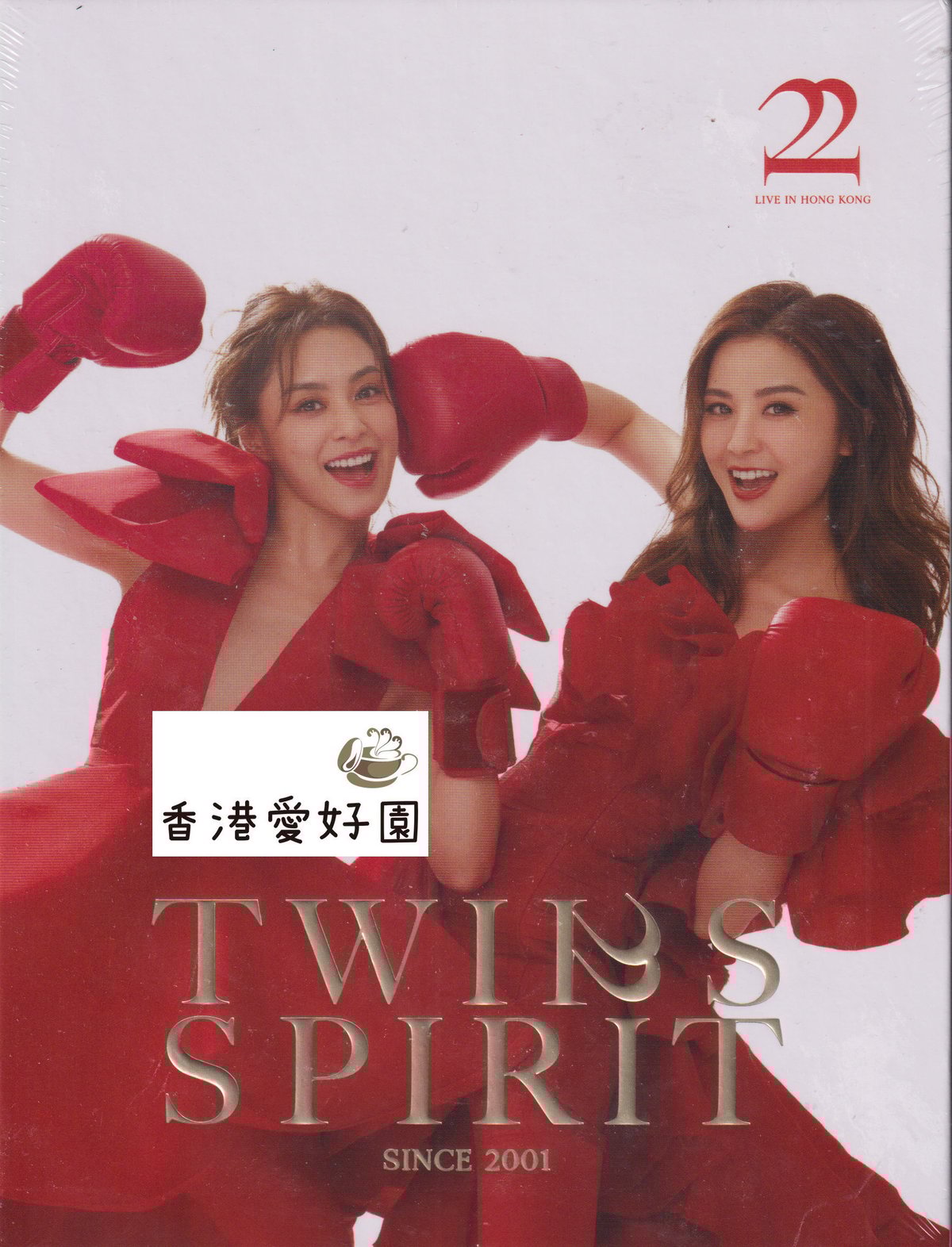 TWINS 八十塊環遊世界 台湾盤 新品未開封 3 【公式通販】