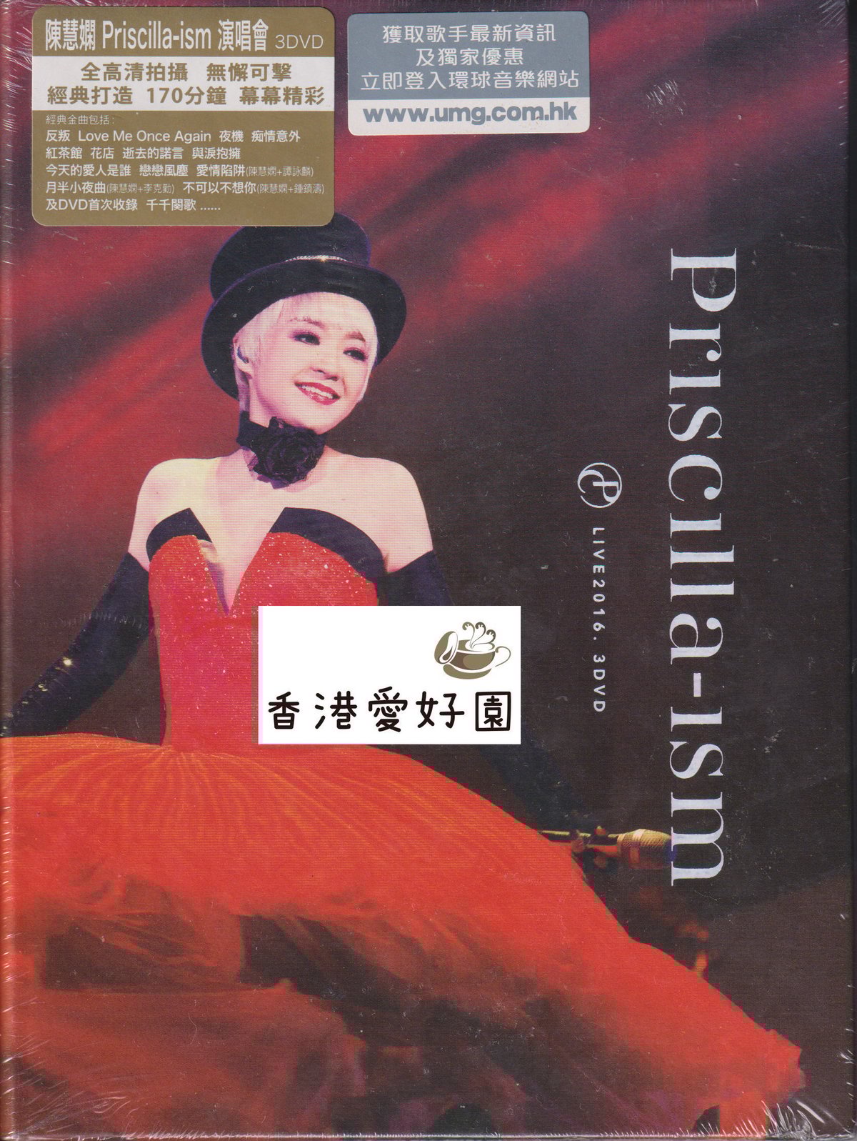 傷物語 音盤セット 音盤 「傷物語」 劇伴音楽集 傷物語 音盤セット 傷物語 音盤セット 音盤「