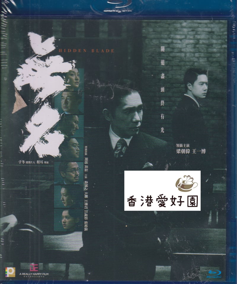 一部予約販売中】 新品Blu-ray『花の影('96香港)』 - メルカリ 一部予約販売中】 新品Blu-ray『花の影('96香港)』 - メルカリ