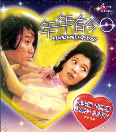 5863円 つきせぬ想い【字幕版】 [VHS] - 洋画・外国映画