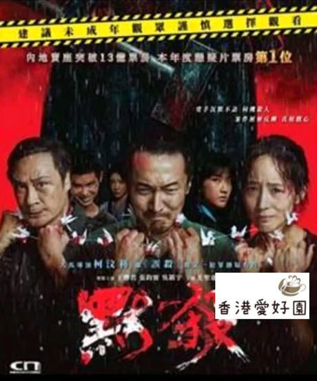 トランス~愛の晩餐 ('82西独) ブルーレイ 廃盤 CATEGORY 警察 トランス~愛の晩餐 ('82西独) ブルーレイ 廃盤 CATEGORY 警察