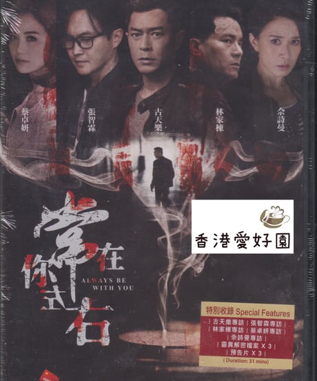 大勧め 香港ホラー特集BOX ブックオフ公式 | 中古DVD