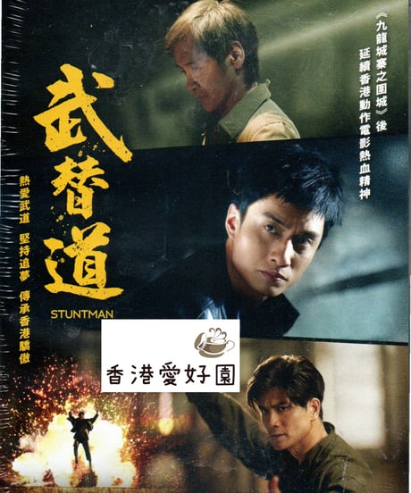 【廃盤/セル版DVD】「マッドクンフー 猿拳('79香港)」 廃盤/セル版DVD】「マッドクンフー 猿拳('79香港)」