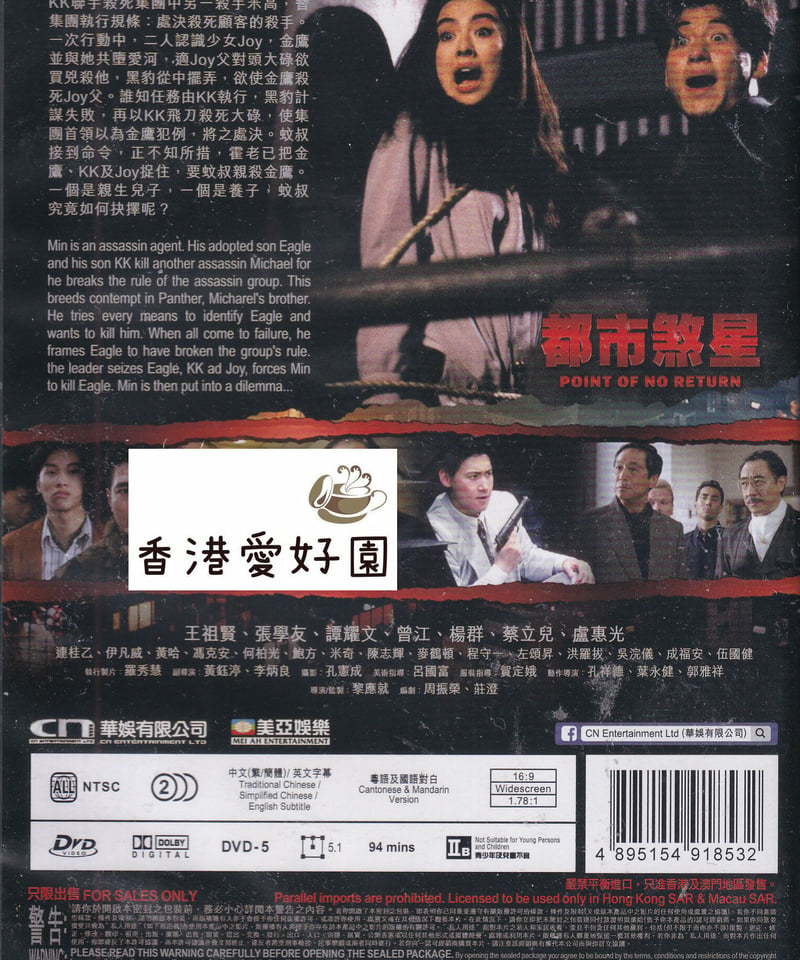 二番目の夫 DVD 全54巻 全巻セット オム・ヒョンギョン チャ・ソウォン 