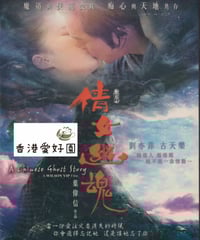 バレット・オブ・ラブ (原題: 不死情謎)[DVD] | 香港愛好園