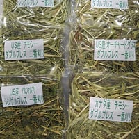 5kg2024年国産北海道産一番刈りオーチャード 5kg2024年国産北海道産一番刈りオーチャード america1ban_50g.jpg