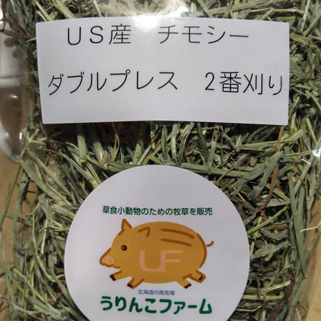 no.no.様専用。チモシー1番草6キロ no.no.様専用。チモシー1