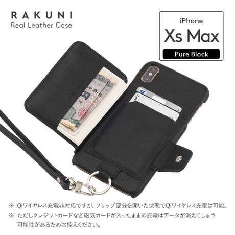 iPhoneXS Max｜本牛革｜RAKUNI iPhoneケース