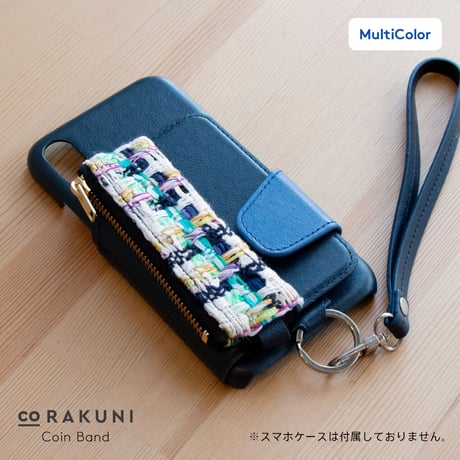 ツィード／コラクニ  コインバンド（ゴムつき）※Max&Plusサイズは入りません