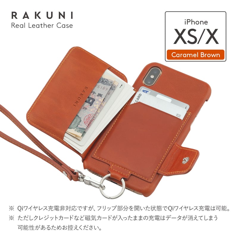 iPhoneX/XS｜本牛革｜RAKUNI iPhoneケース | rakuni