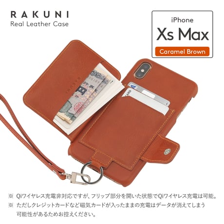 iPhoneXS Max｜本牛革｜RAKUNI iPhoneケース