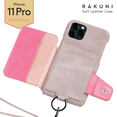 iPhone11 Pro｜ソフトレザー｜RAKUNI iPhoneケース