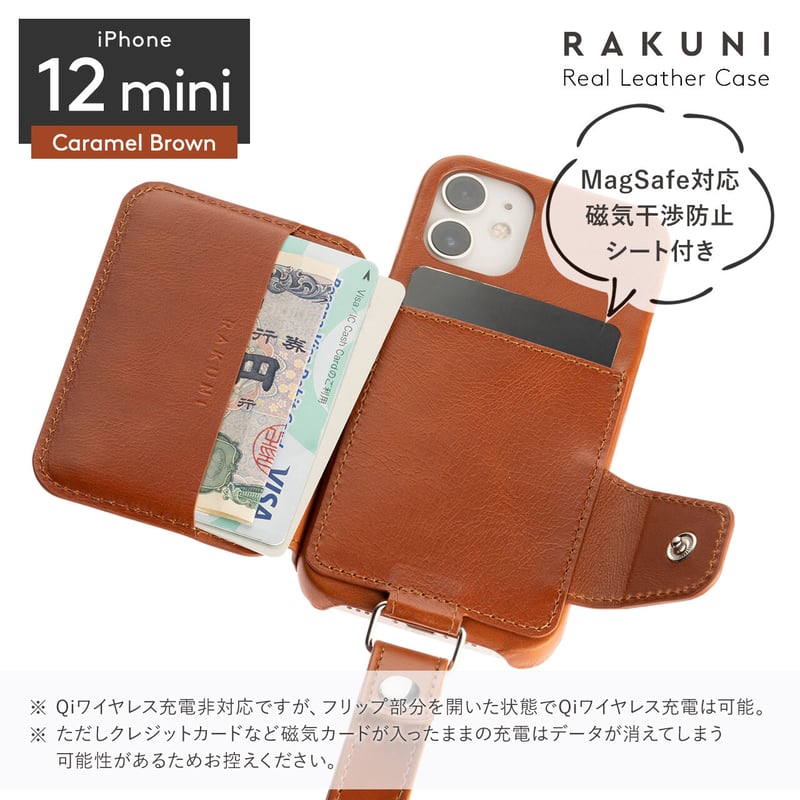 iPhone12 mini｜本牛革｜RAKUNI iPhoneケース | rakuni