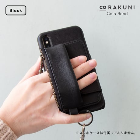 ファブリック／コラクニ  コインバンド（ゴムつき）※Max&Plusサイズは入りません
