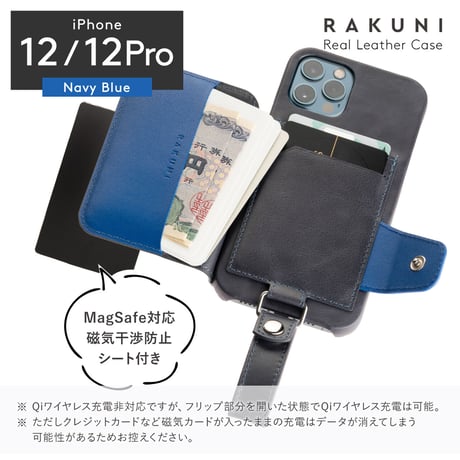 iPhone12/12pro｜本牛革｜RAKUNI iPhoneケース