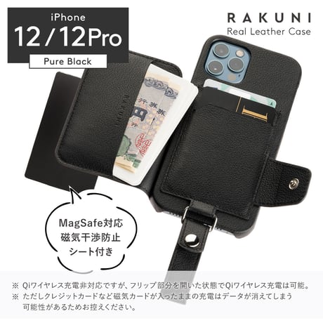 iPhone12/12pro｜本牛革｜RAKUNI iPhoneケース