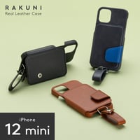 iPhone12 mini｜本牛革｜RAKUNI iPhoneケース
