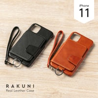 iPhone11｜本牛革｜RAKUNI iPhoneケース（XR兼用）