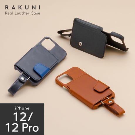iPhone12/12pro｜本牛革｜RAKUNI iPhoneケース