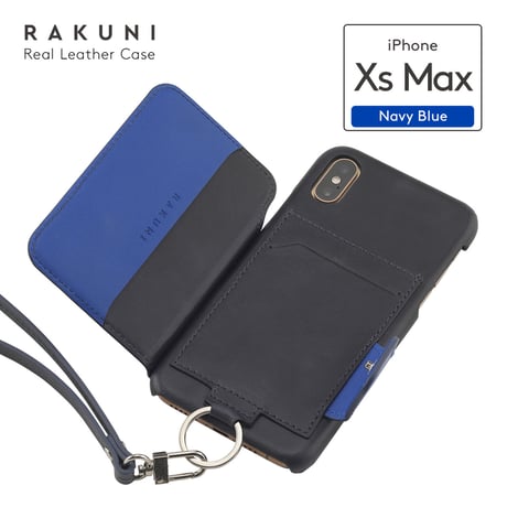 iPhoneXS Max｜本牛革｜RAKUNI iPhoneケース
