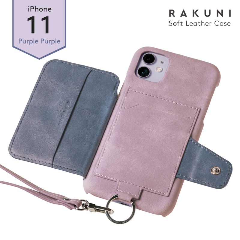 iPhone11ケース iPhone11｜ソフトレザー｜RAKUNI iPhoneケース（XR兼用） | rakuni