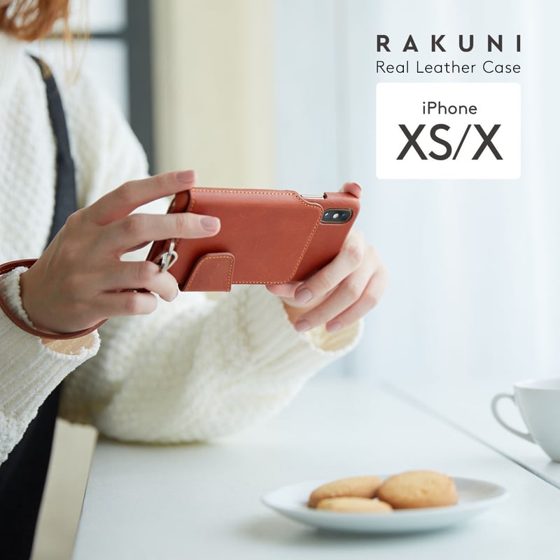 iPhoneX/XS｜本牛革｜RAKUNI iPhoneケース | rakuni