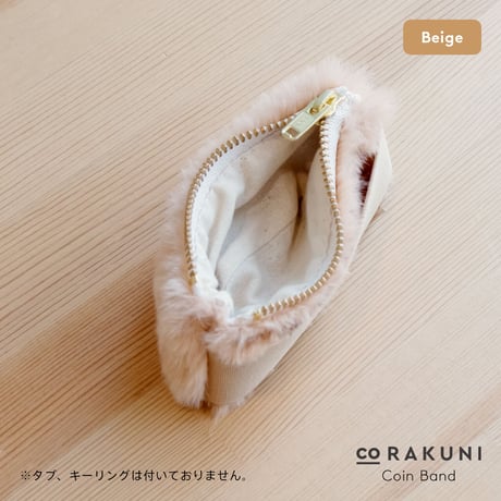 ファー／コラクニ  コインバンド（ゴムつき）※Max&Plusサイズは入りません