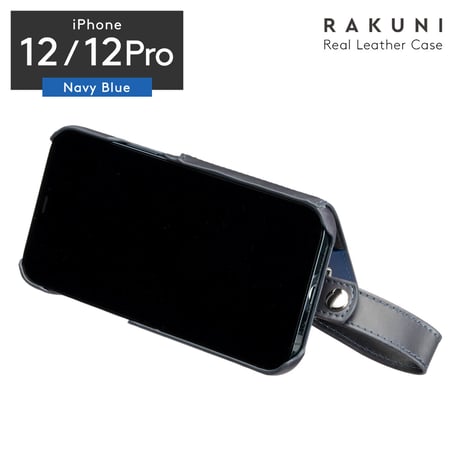 iPhone12/12pro｜本牛革｜RAKUNI iPhoneケース