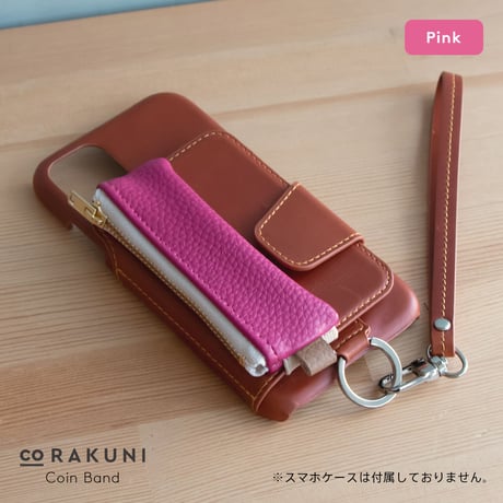 レザー（PU）／コラクニ  コインバンド（ゴムつき）※Max&Plusサイズは入りません