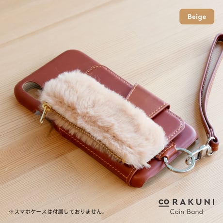 ファー／コラクニ  コインバンド（ゴムつき）※Max&Plusサイズは入りません