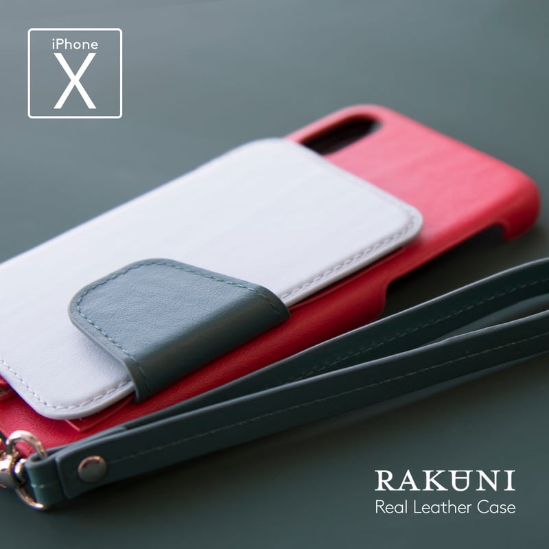 iPhoneX/XS｜本牛革｜RAKUNI iPhoneケース | rakuni