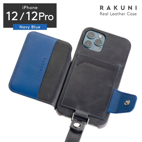 iPhone12/12pro｜本牛革｜RAKUNI iPhoneケース
