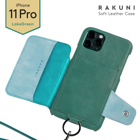 iPhone11 Pro｜ソフトレザー｜RAKUNI iPhoneケース