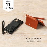iPhone11 Pro Max｜本牛革｜ RAKUNI iPhoneケース
