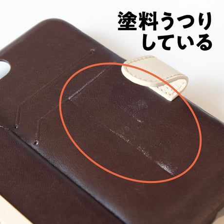 iPhoneSE3/SE2/8/7｜本牛革｜RAKUNI iPhoneケース（トルコ製）