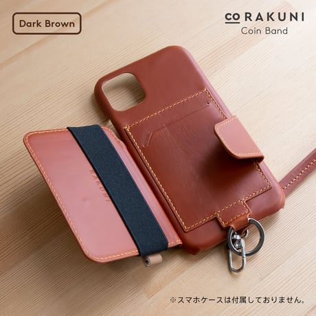 ツィード／コラクニ  コインバンド（ゴムつき）※Max&Plusサイズは入りません