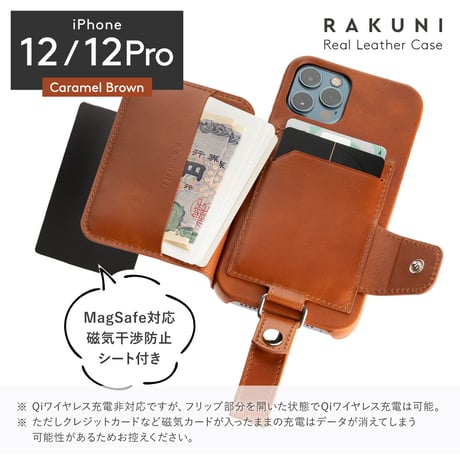 iPhone12/12pro｜本牛革｜RAKUNI iPhoneケース