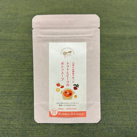 【一般社団法人ゆこり】《単品》ほうれん草のおひたしパウダー・かぼちゃとにんじんのにものパウダー・トマトとビーツのポトフパウダー
