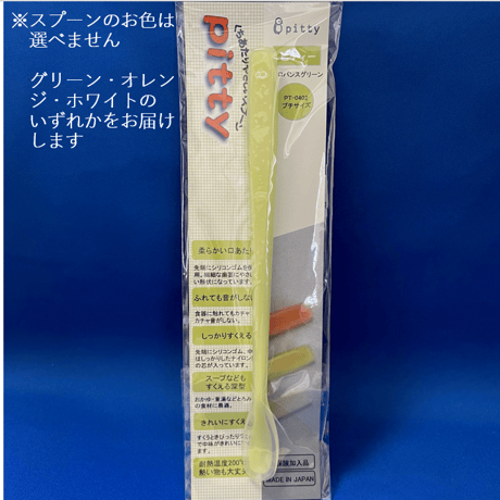 【一般社団法人ゆこり】《スプーン付 3種セット》ほうれん草のおひたしパウダー・かぼちゃとにんじんのにものパウダー・トマトとビーツのポトフパウダー