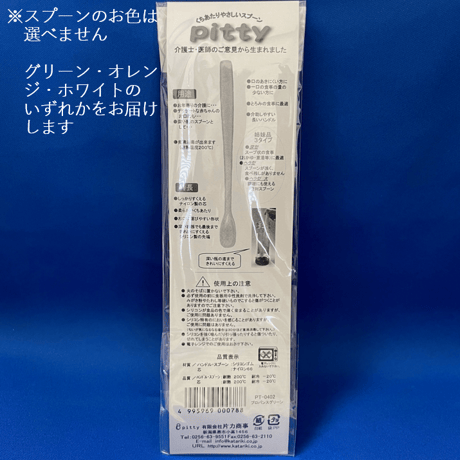 【一般社団法人ゆこり】《スプーン付 3種セット》ほうれん草のおひたしパウダー・かぼちゃとにんじんのにものパウダー・トマトとビーツのポトフパウダー