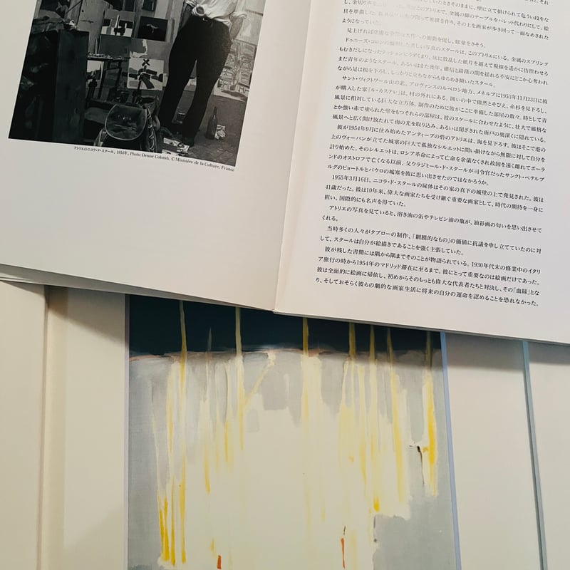 ニコラ・ド・スタール <海景 ー マスト> 1955 | A.Gallery